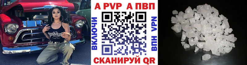 закладка  Бузулук  A PVP Crystall 