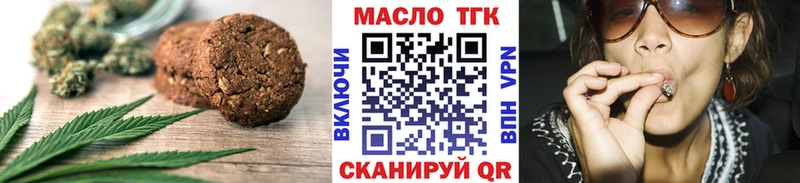 Еда ТГК конопля  МЕГА tor  Бузулук 
