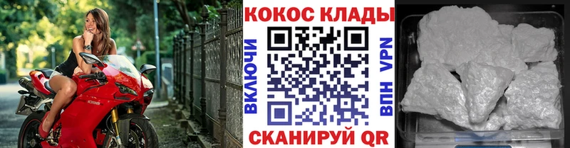 КОКАИН 98%  Бузулук 