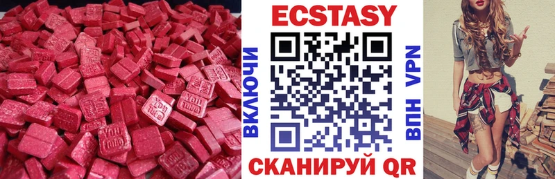 Экстази 300 mg  Бузулук 