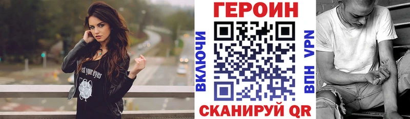 цены наркотик  Бузулук  блэк спрут ONION  Героин VHQ 