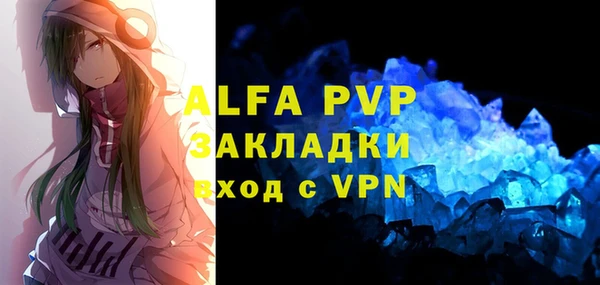 мефедрон мука Белокуриха