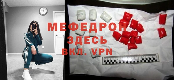 кокаин премиум Беломорск