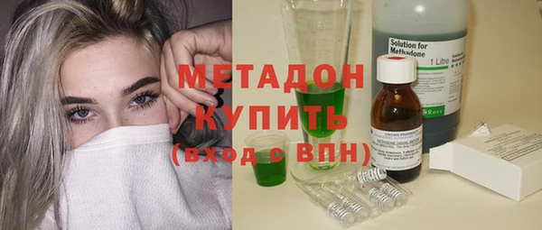мефедрон мука Белокуриха
