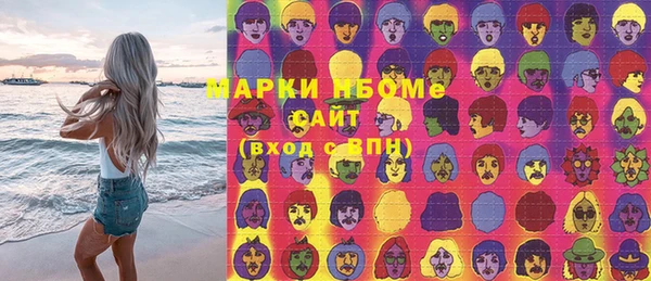 альфа пвп VHQ Ладушкин