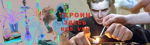 кокаин премиум Беломорск