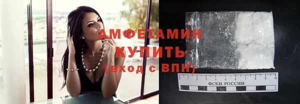 кокаин премиум Беломорск