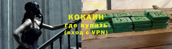 кокаин премиум Беломорск