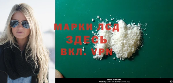 мефедрон мука Белокуриха
