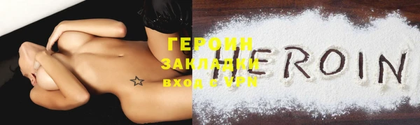 кокаин премиум Беломорск