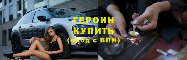кокаин премиум Беломорск