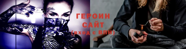 мефедрон мука Белокуриха