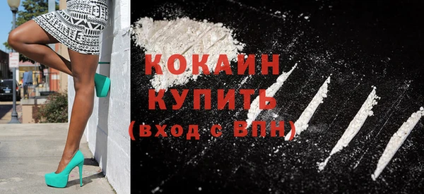 мефедрон мука Белокуриха