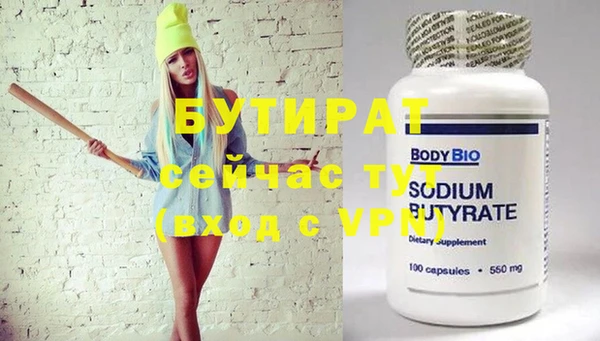 мефедрон мука Белокуриха