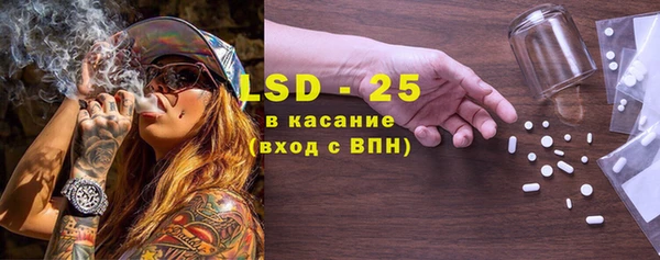 мефедрон мука Белокуриха