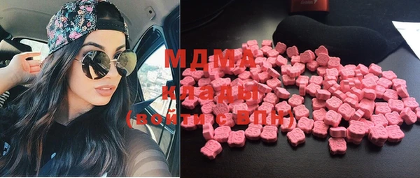 мефедрон мука Белокуриха