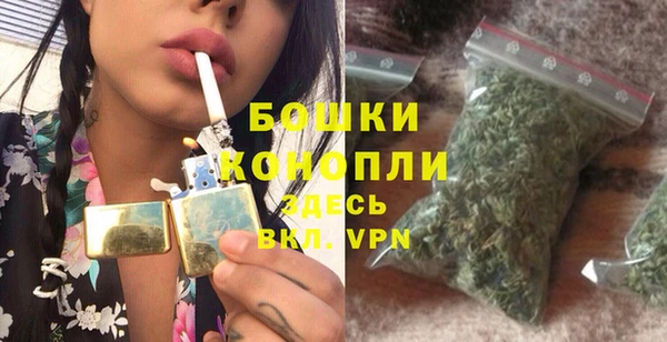 мефедрон мука Белокуриха