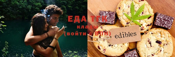 мефедрон мука Белокуриха