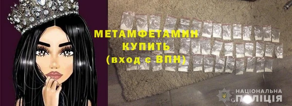 кокаин премиум Беломорск