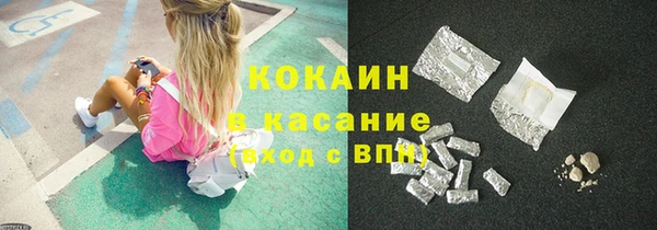 мефедрон мука Белокуриха