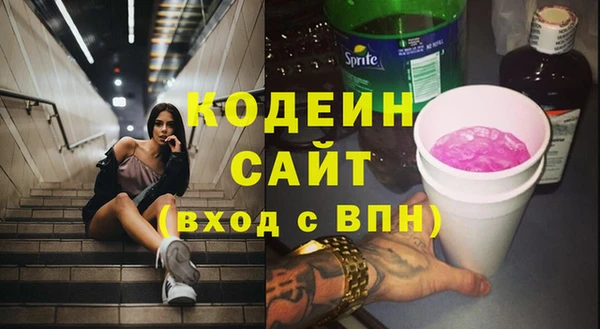 кокаин премиум Беломорск