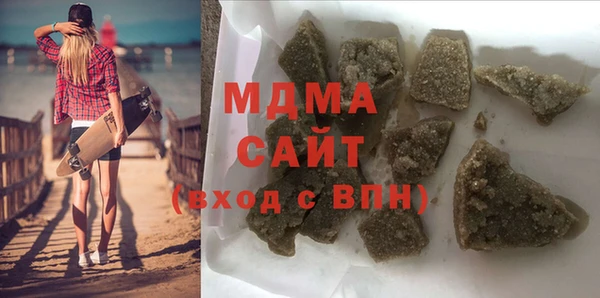 мефедрон мука Белокуриха