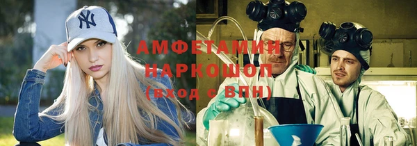 мефедрон мука Белокуриха