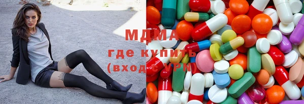 кокаин премиум Беломорск