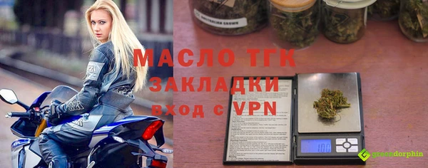 мефедрон мука Белокуриха