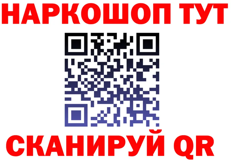 МЯУ-МЯУ кристаллы ссылки shop MEGA Бузулук