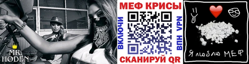 МЕФ mephedrone  как найти закладки  Бузулук 