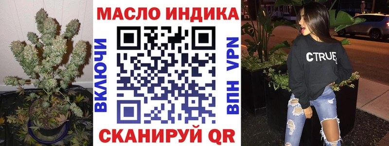 Дистиллят ТГК вейп с тгк  где можно купить   Бузулук 